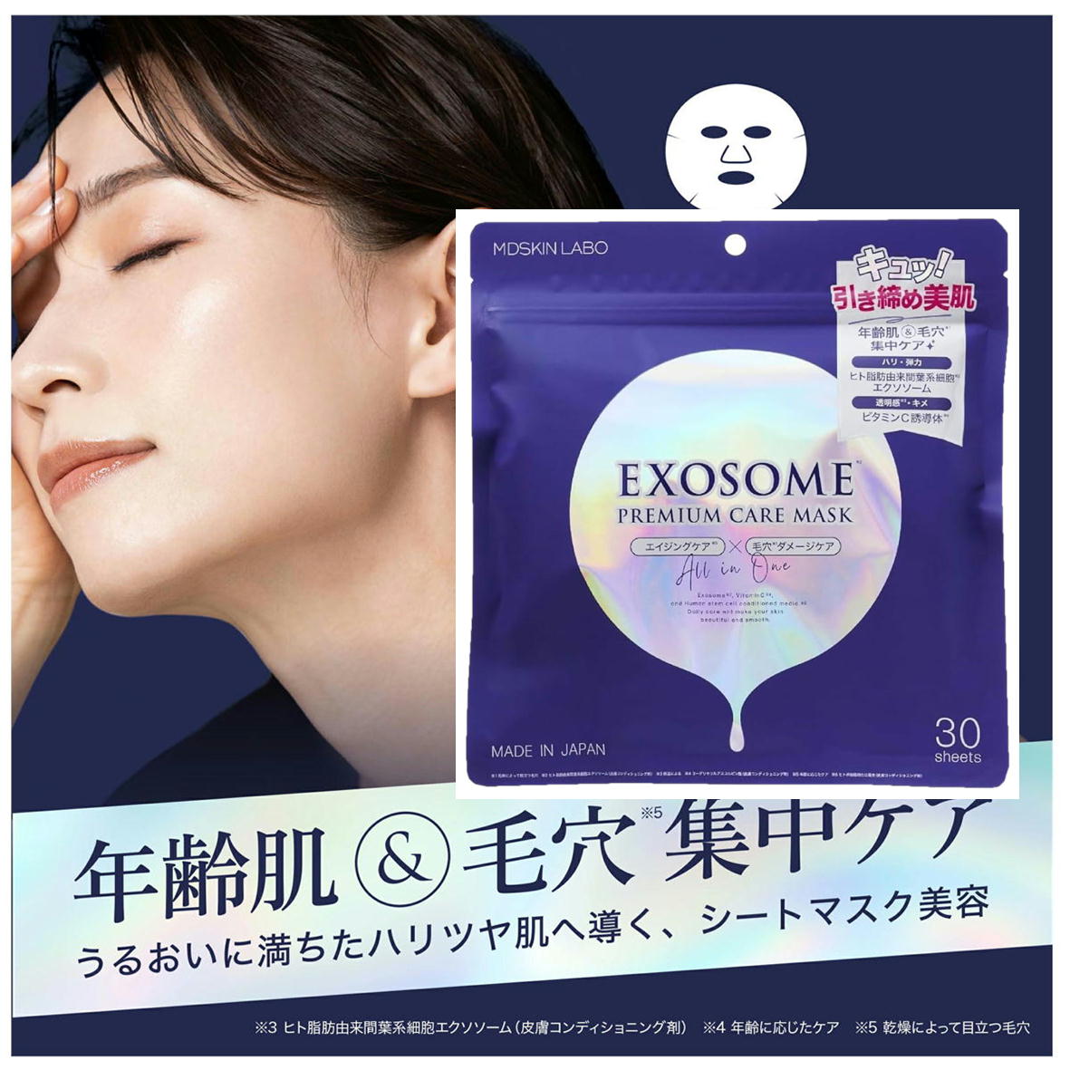 楽天市場】CICA フェイスクリーム 50ml ピコモンテジャパン