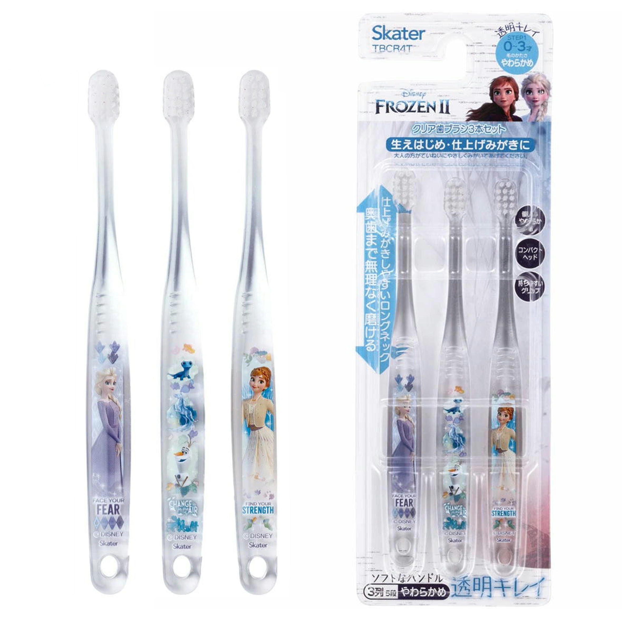 キャラクター歯ブラシ 3本セット アナと雪の女王2 0才～3才用【250】スケーター クリア 歯ブラシ やわらかめ 3本セット キャラクター歯ブラシ 0歳 1歳 2歳 3歳 TBCR5T アナと雪の女王 歯ブラシ FROZEN2画像