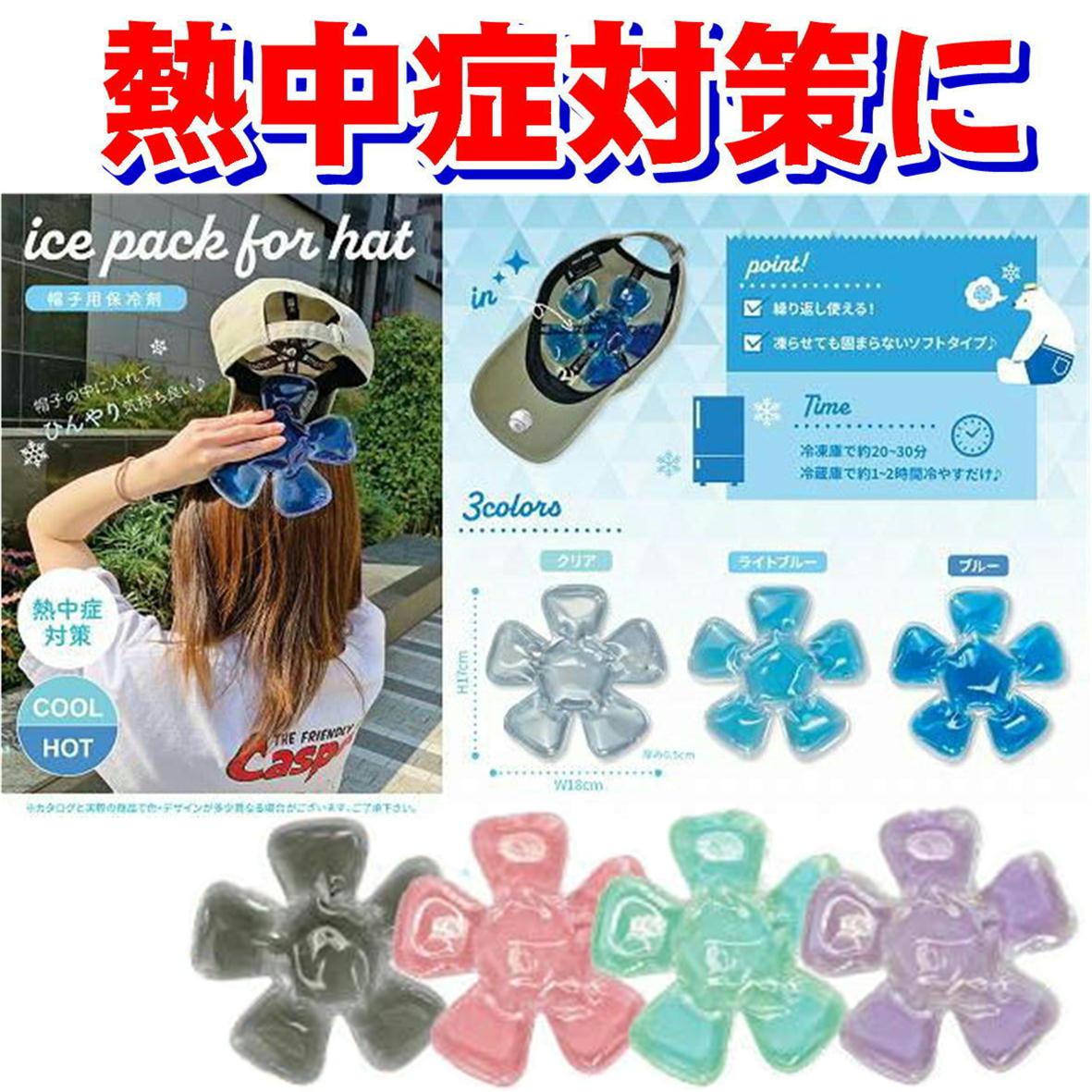 ドラゴンクエストグッズ4セットカップスリーブ　キーホルダー　保冷剤　エコバッグ ドラゴンクエストグッズ4セットカップスリーブ キーホルダー