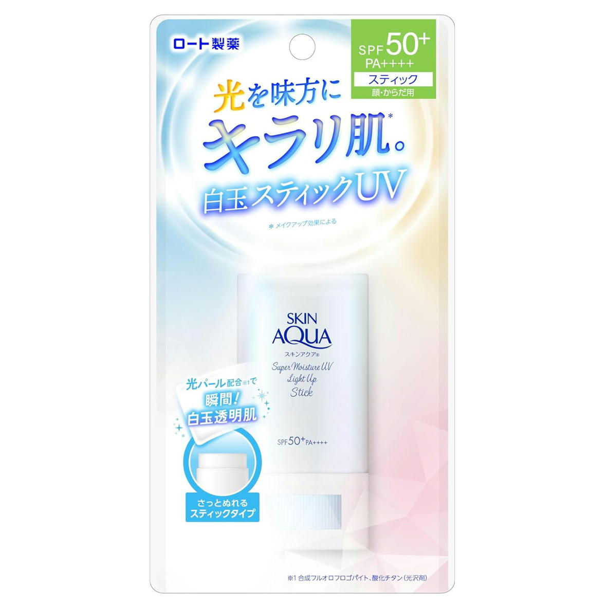 日焼け止め mm 楽天市場】【ohセレブ 近未来 ホワイトクリームDX】 SPF50+
