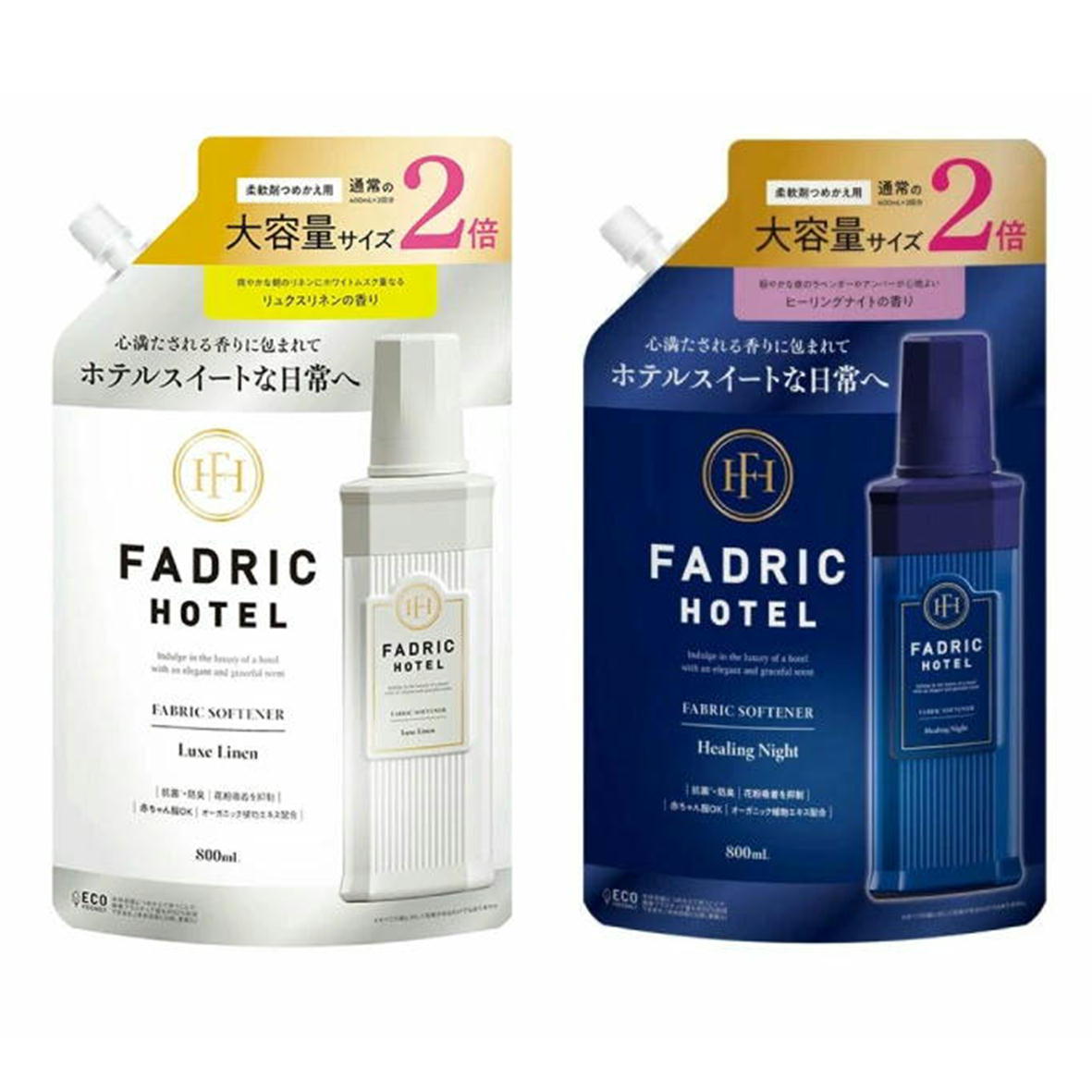 ファドリックホテル 延性のある剤 リュクスリネン ヒーリングナイト 詰替え 2倍 800ml ファドリック 旅人宿 大静電容量 御勤め用 まとめ買い 書き割り 芳ばしさ 御前上等 ラベンダー ホワイトムスク 詰め替え 流動体 自動小銃投じる FADRICHOTEL 総やか 防臭 抗菌