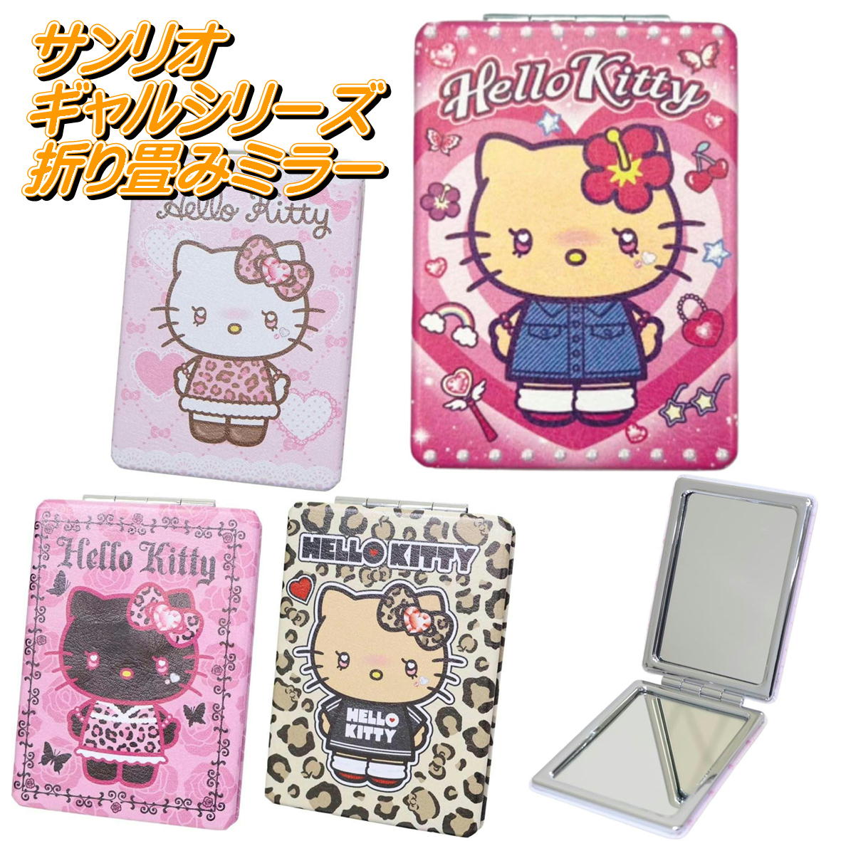 楽天市場】ハローキティ 90s トレーディングミニミラー トレーディング