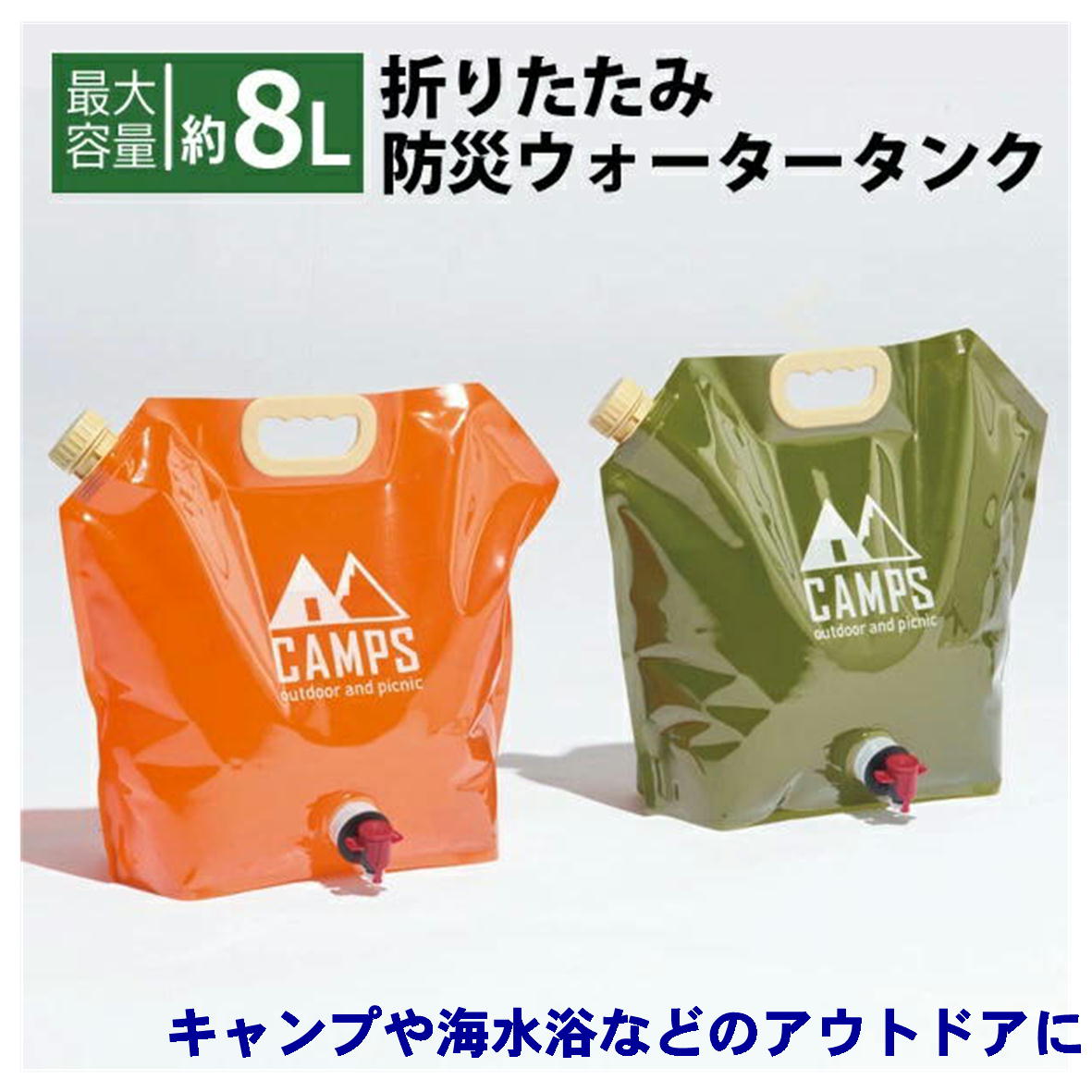 米陸軍コットンキャンバス吊り下げ折りたたみ大型ウォータージャグ136L未使用品 m95852313016_1.jpg?1730971135
