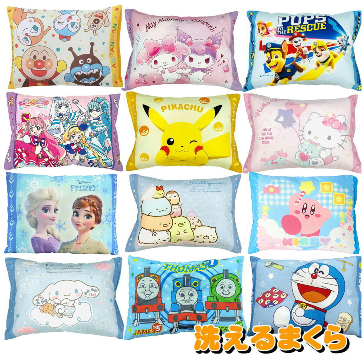 ディズニー　アナと雪の女王　アナ　掛け布団・枕　2点セット Amazon｜プリンセス アナと雪の女王 エルサ 布団カバー 3点