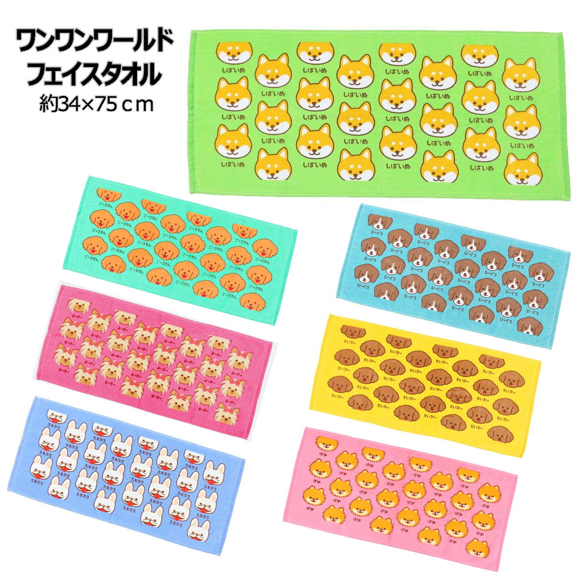 楽天市場】スケーター 虫よけウエットティッシュ 15枚入