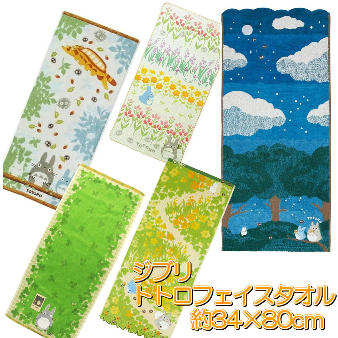 楽天市場】ムーミン バスタオル MOOMIN バスタオル 約60×120cm