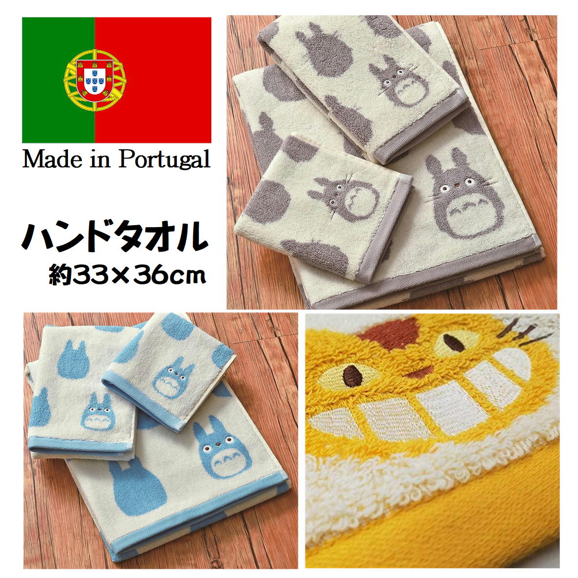 楽天市場】ジブリ となりのトトロ ハンドタオル ウォッシュ