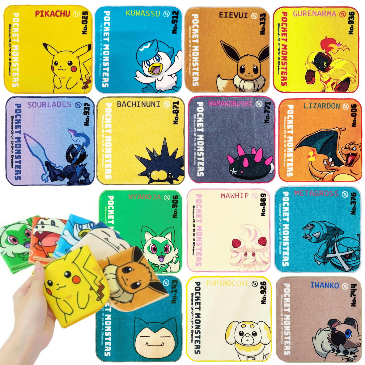 【ポケモン】ピカチュウ図鑑風ハンカチ 当時物 レトロ キャラクター 任天堂小学館 楽天市場】特価OI【POCKET MONSTERS なかよし 柄 ハンカチ 30×30