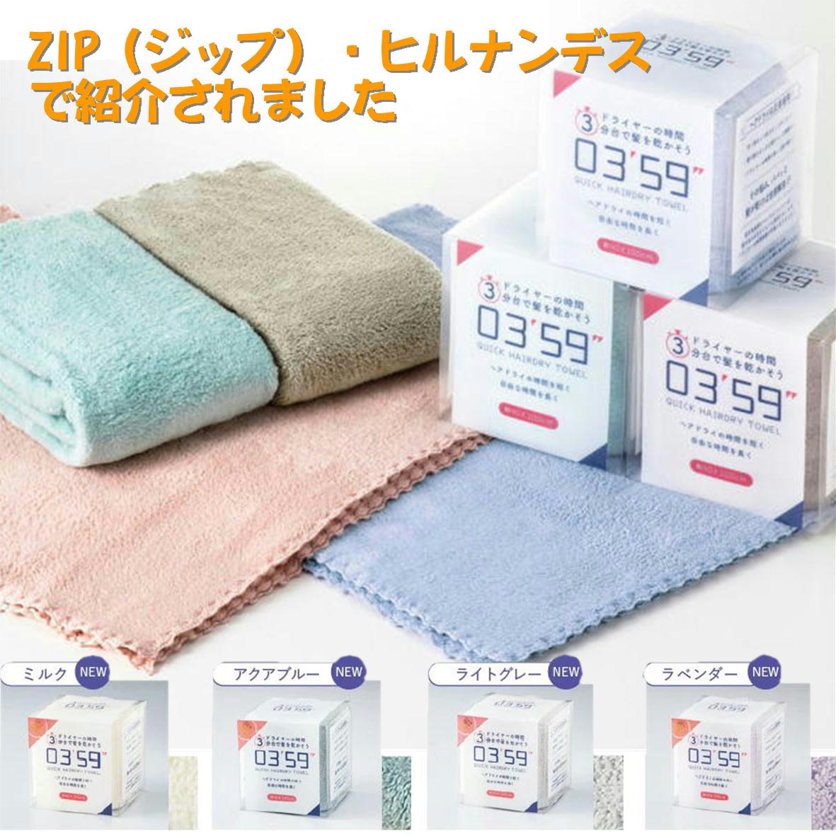 マイクロファイバー クイックドライ バスタオル 2枚セット（ワッフル織り） タオル マイクロファイバータオル 速乾 クイックドライバス