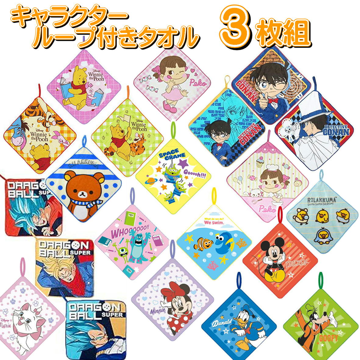 楽天市場】【☆サマーセール'25☆】【5枚組】ドラゴンボール
