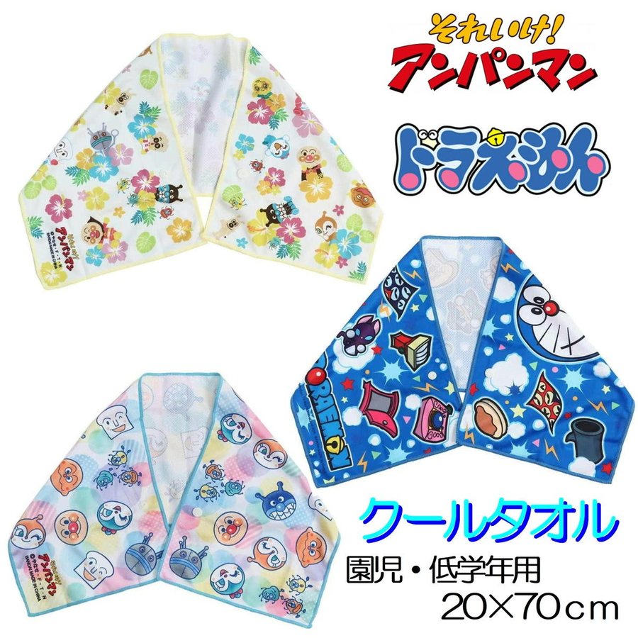 楽天市場】スーパークールタオル 冷感 ひんやり 60×20cm まい