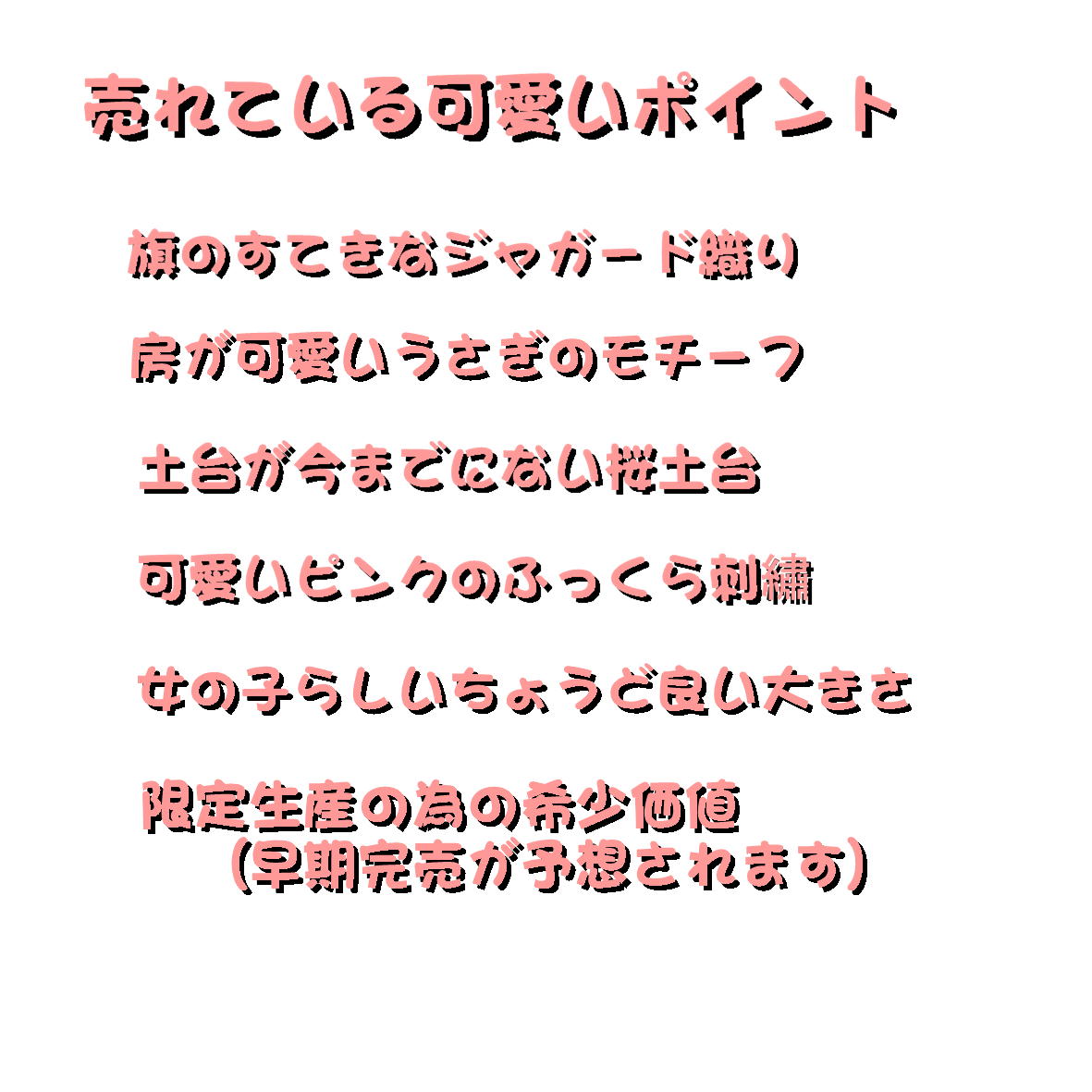 名前旗 女の子 さくらまい ちょうどいいサイズ はなうたげ 初節句 名入れ旗 小 小サイズ 恋うさぎ房付き 旗 桜舞 梅土台付 生年月日名前代込み 白桜ラメ金襴刺繍御名前旗 総刺繍 花宴 雛 新発売 総刺繍