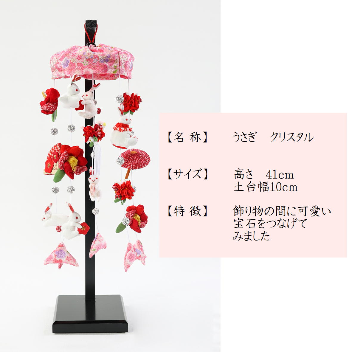 35新作！さげもん　吊るし飾り　吊るし雛  豪華7連　110㎝☆ 35新作！さげもん 吊るし飾り 吊るし雛 豪華7連 110㎝☆