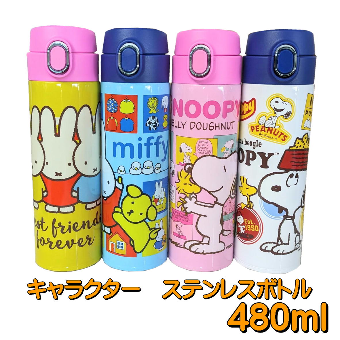 楽天市場】サーモス 水筒 真空断熱ケータイマグ 400ml JNL-405B