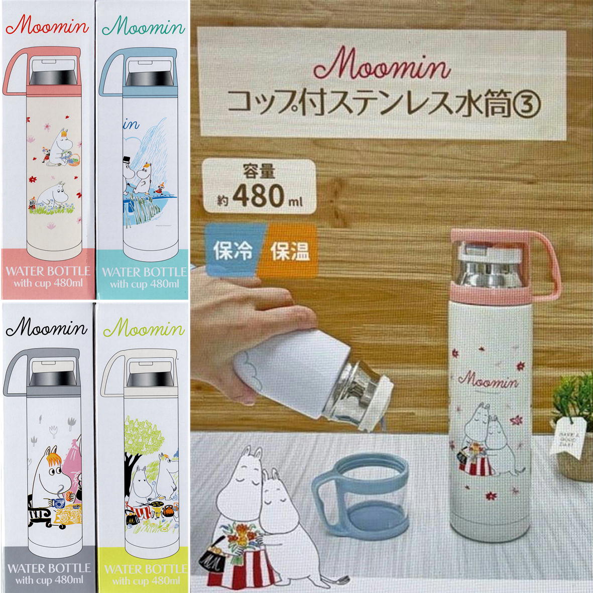 【新品未使用】ムーミン 真空ミニボトル 140ml 5本セット 新品未使用】ムーミン 真空ミニボトル 140ml 5本セット 2025年