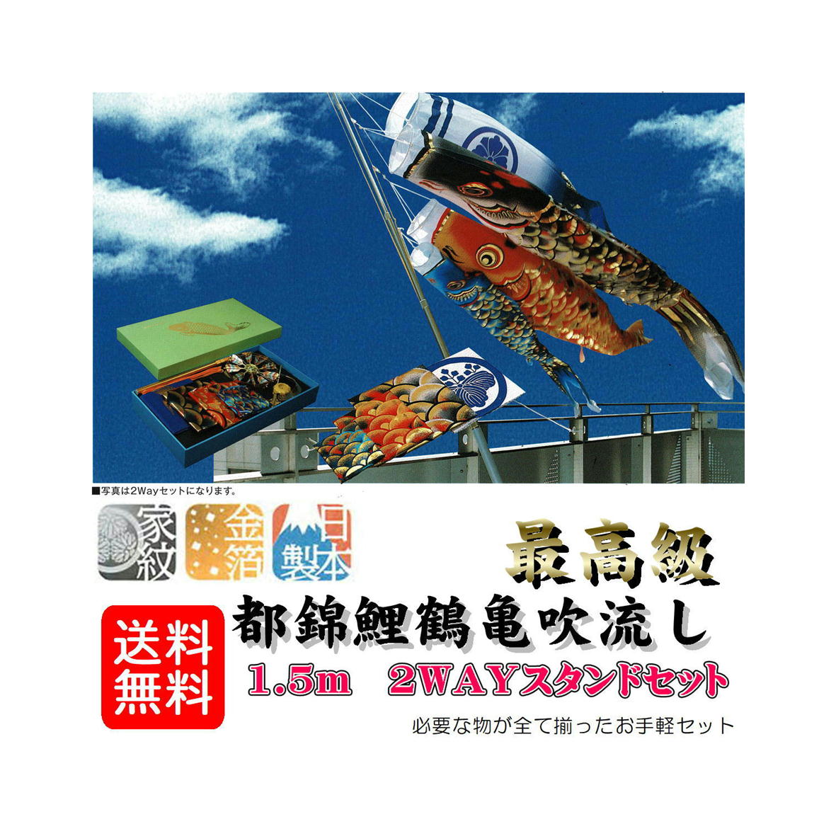 鯉のぼりセット 楽天市場】こいのぼり 鯉のぼりセット ベランダ 鯉 勢雅 【せい