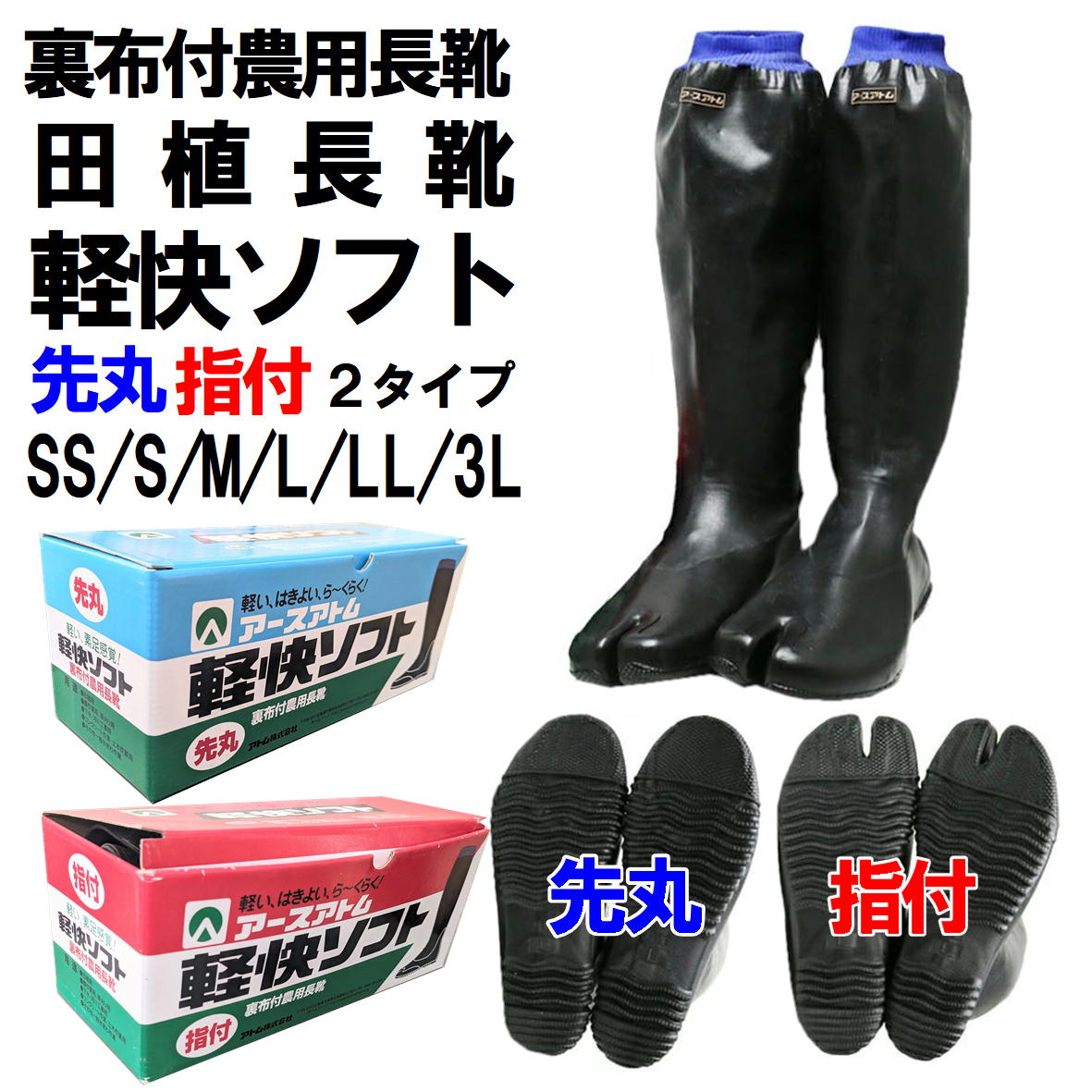 新品 10%off 種田の足袋 丈長 アイボリー 大/#豊多屋 東京種田足袋