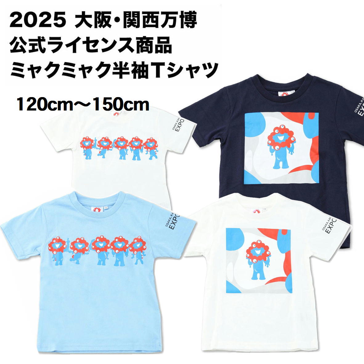 【非売品】大阪関西万博　デジタルウォレット　Tシャツ　Lサイズ 大阪・関西万博】EXPO2025デザインシステム総柄Tシャツ|C2JABB01