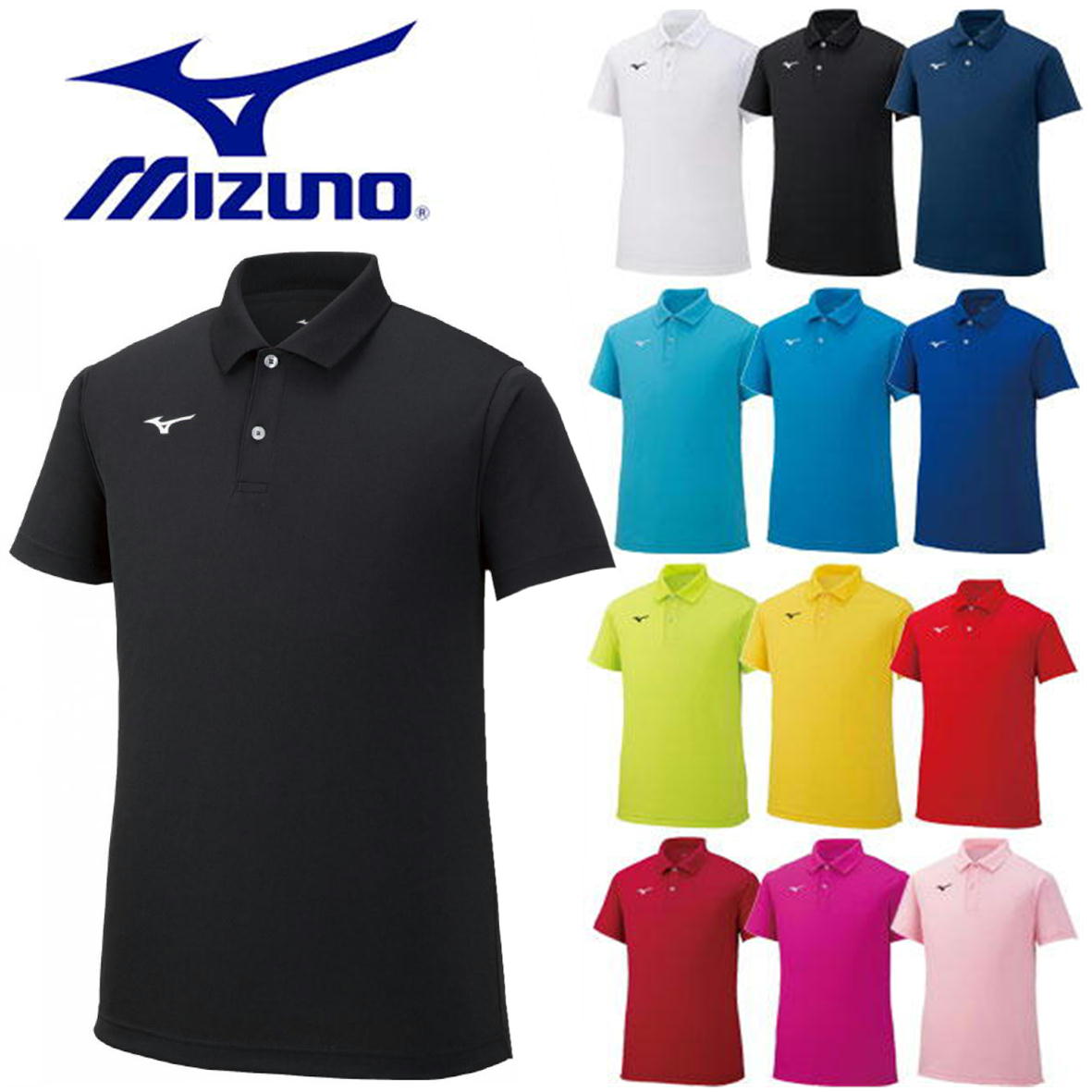 楽天市場】メール便発送 即納可☆【MIZUNO】ミズノ ユニセックス