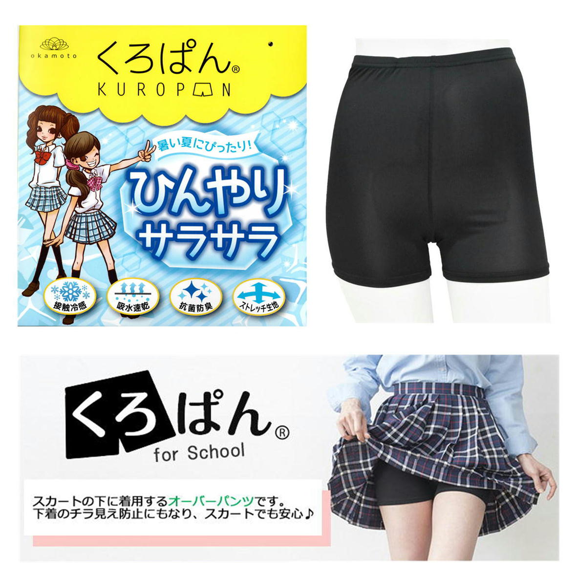 楽天市場】くろぱん 黒パン ミズノ MIZUNO オーバーパンツ