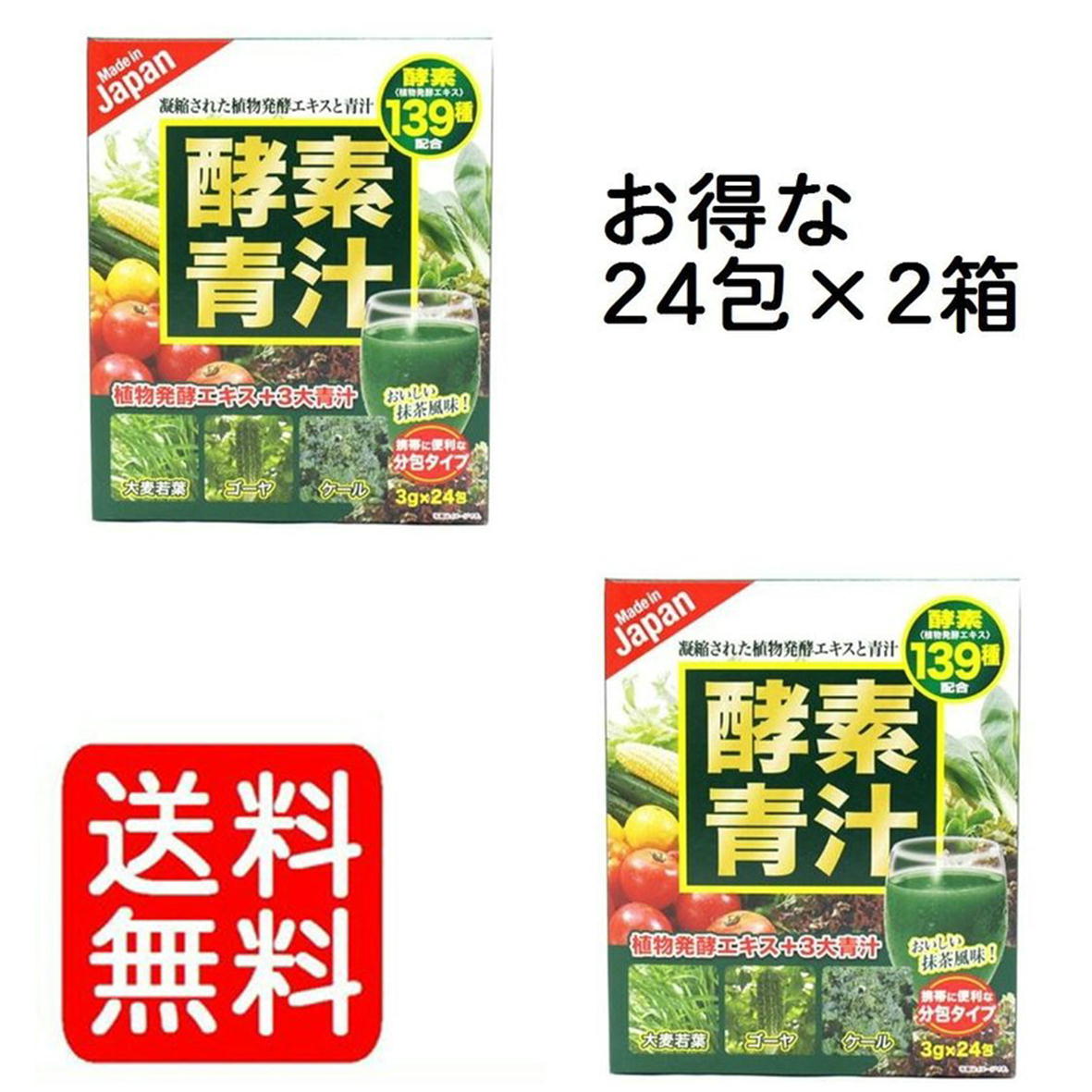 楽天市場】ダイエットサプリ 高麗人参 田七人参 ドクタースタイル