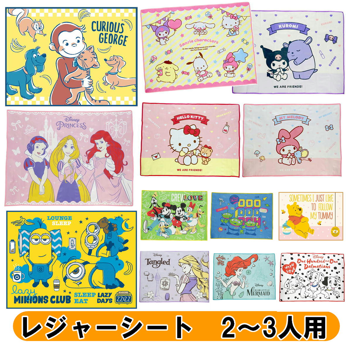 楽天市場】レジャーシート ピクニックシート シンカリオンZ
