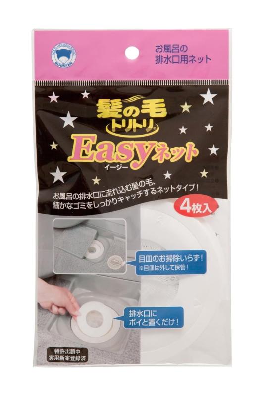 ボンスター Easyネット