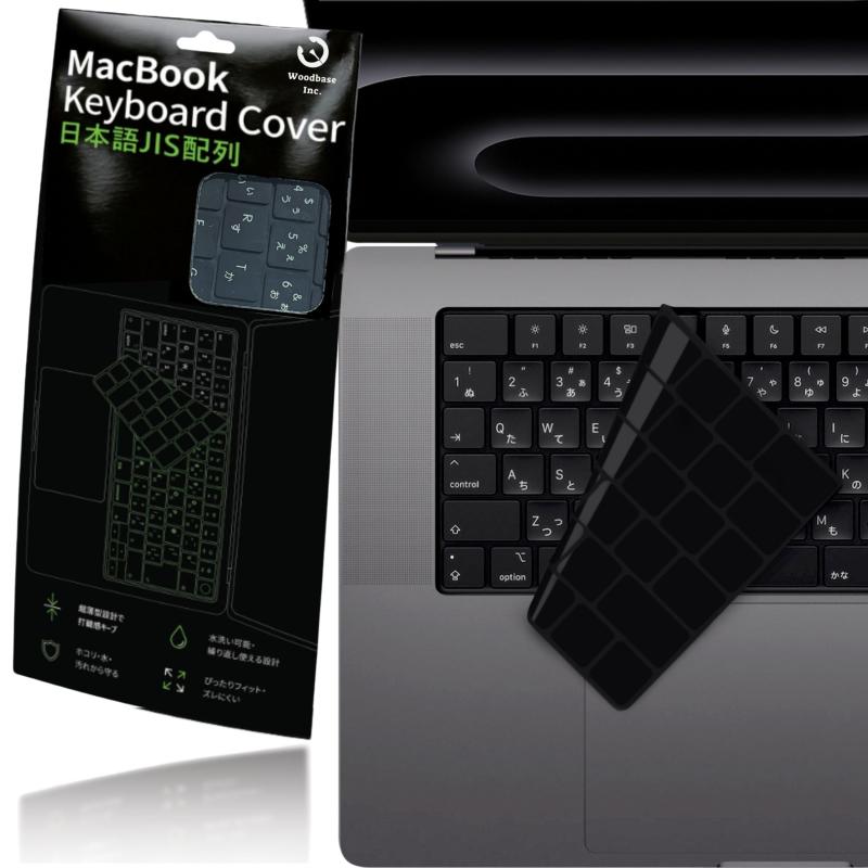 楽天市場】Macbook Pro/Air M2 M3 キーボードカバー 日本メーカー品