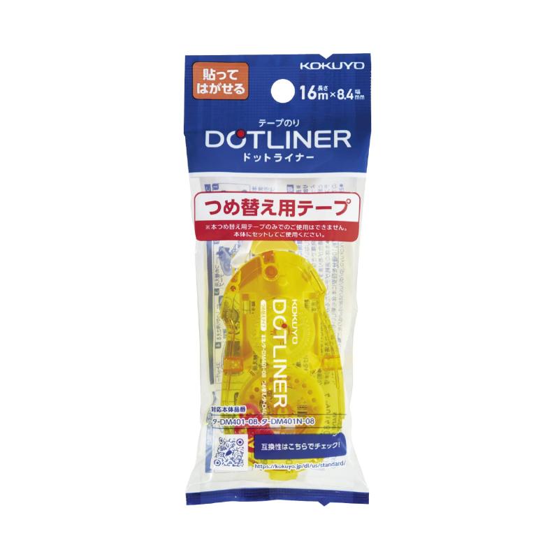 コクヨ テープのり のり ドットライナー 弱粘着
