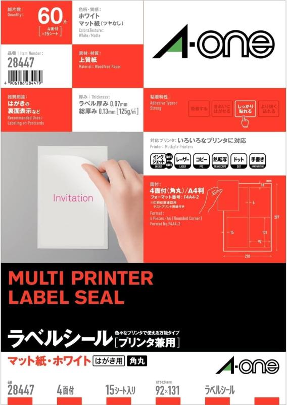エーワン ラベルシール プリンタ兼用 4面 15枚 28447 parent|MIRAIYUKI