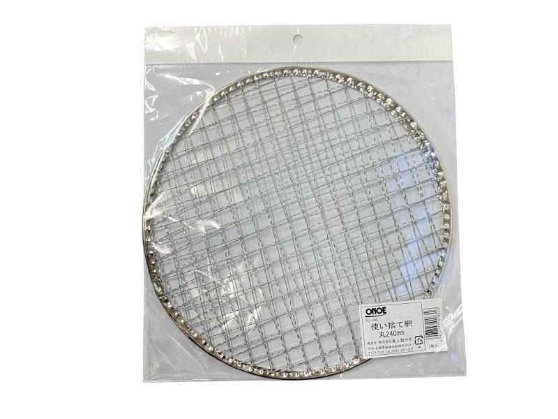 尾上製作所(OE) 定番サイズ網 クッキングネット バーベキューネット小さな肉や野菜が網目からこぼれず美味しく焼ける キャンプ 焚き火台