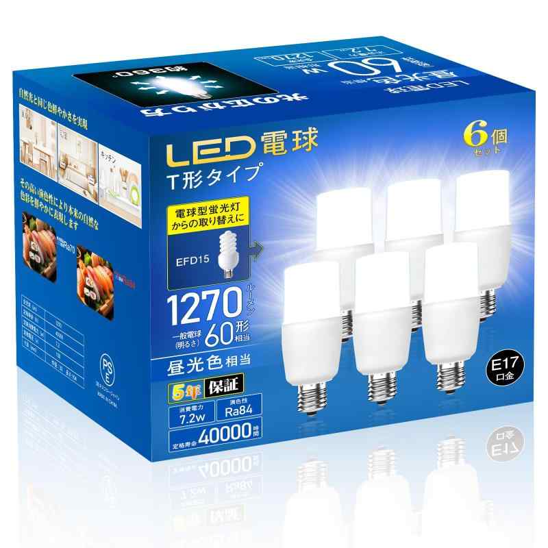 T型 E26/E17 60W 2個/6個セット
