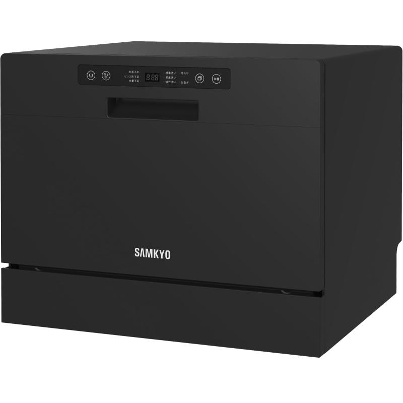 楽天市場】 食器洗い乾燥機 食洗機 工事不要 2023モデル 大容量 家庭用