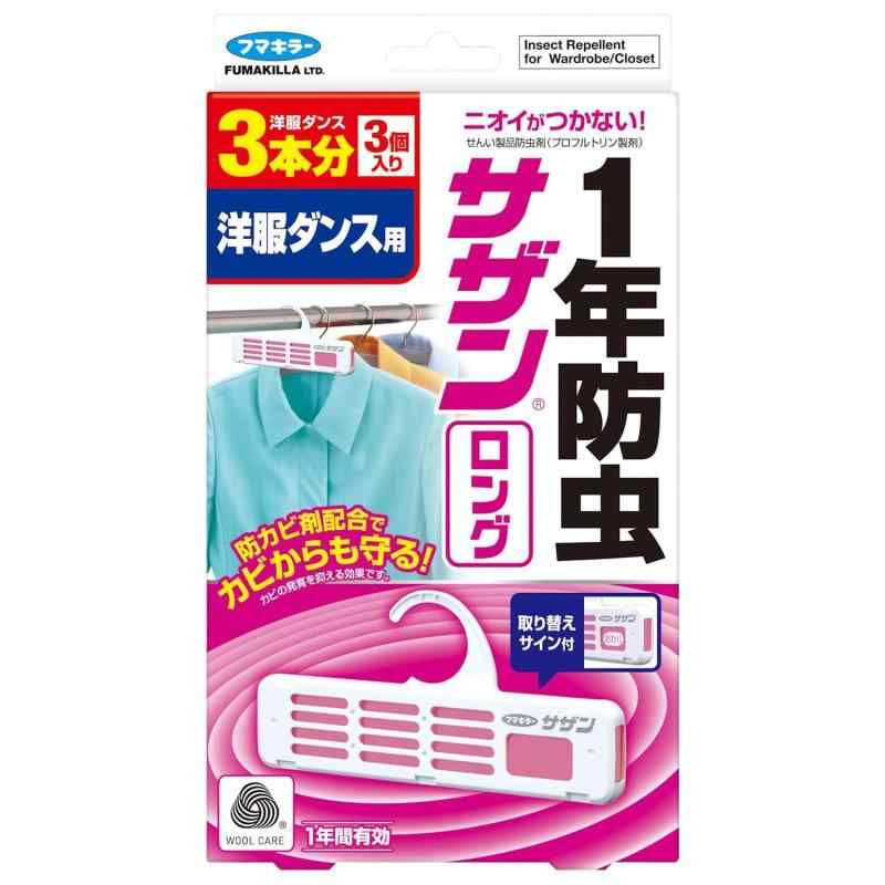 【楽天市場】フマキラー サザン ロング 1年防虫 洋服ダンス用 3個入 (3本分) ニオイがつかない 防カビ剤配合：MIRAIYUKI