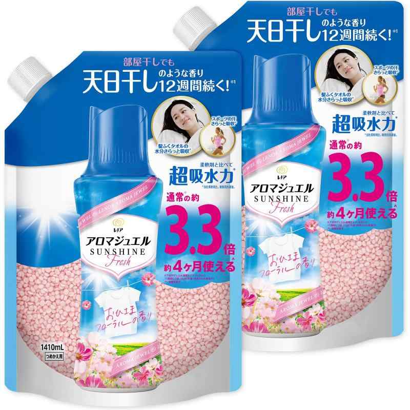 アロマジュエル8個セット 楽天市場】ケース販売 送料無料 5個セット3.3倍サイズ お買い得