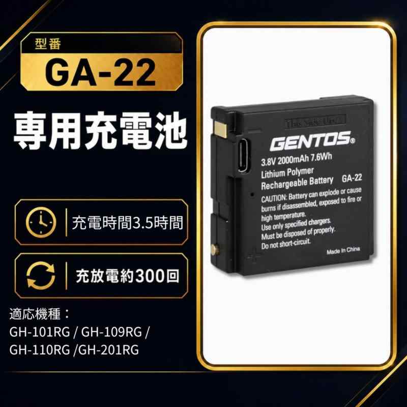 GENTOS(ジェントス) LED 前照灯 USB申し受ける式 明るさ550～1500lm/実用点灯7～15第四次元/うしろ側意識すること灯 専用申し受ける池または単3形独居室4本 (別売り) 当て嵌める G続きもの G-201RG/G-203RG/G-280RG/G-300RG