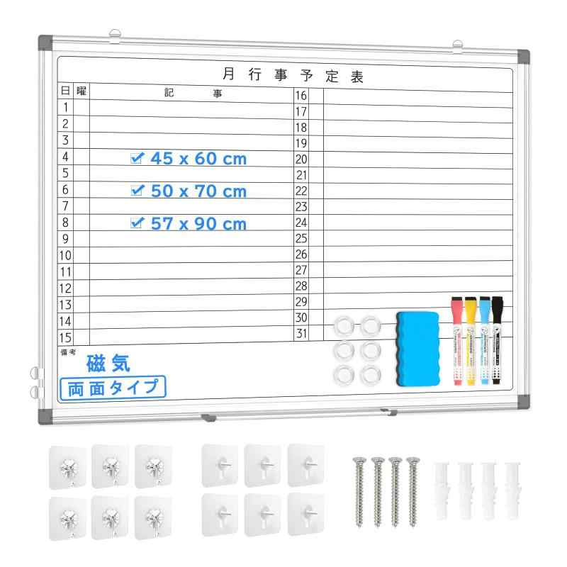 ホワイトボード 月次予定表 マグネットスケジュールボード オフィス 事務用品 楽天市場】ホワイトボード 行動予定 月間予定 マグネット 予定表