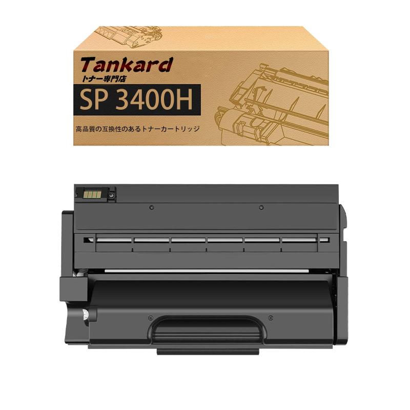 リコー用 SP 3400 大容量1パック 黒互換トナーカートリッジ 対応機種：Ricoh SP3410 SP3410 SP3510 SP3510