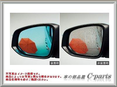 トヨタ(TOYOTA) レインクリアリングブルーミラー
