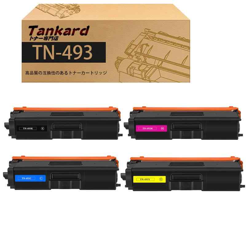 茶飲み友だち用 TN493 TN-493 大静電容量  4色仕掛ける 取り替えっこトナーカートリッジ 相応う機種: L-L8360CDW/L-L9310CDN/MFC-L8610CDW/MFC-L9570CDW