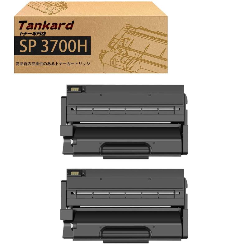 リコー用 SP 3700 大電気容量2容器に並べる 黒取り替えっこトナーカートリッジ 相応う機種：Ricoh SP 3700 SP 3700