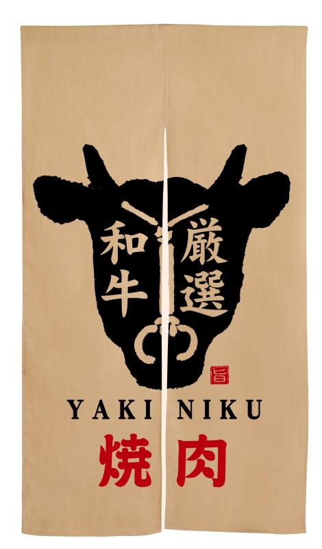 旗幟屋仕事場(Noboriyakobo) エステル麻のれん 半間 のれん 3575 焼肉 牛 柄 赤 文字記号