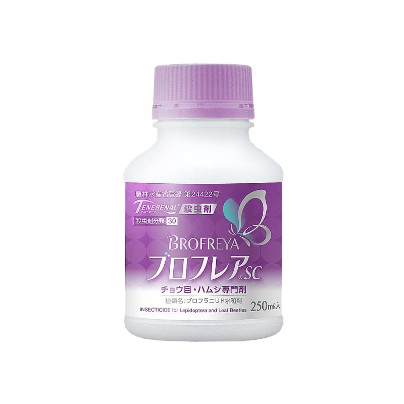 三井化学クロップ\u0026amp;ライフソリューション 旧 三井化学アグロ 殺虫剤 ブロフレアSC 水和剤