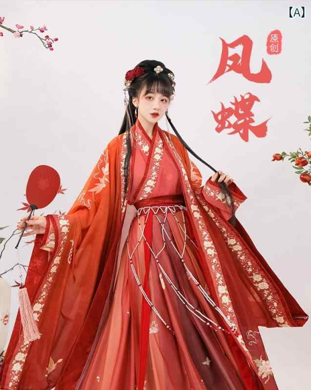 漢服 女性用 レディース 赤 レッド 鳳蝶 アゲハチョウ 刺繍 華やか 宋代風 オリエンタルモダン 民族風 大袖 広袖 トップス 上着 斉腰 ミドル丈 衣装 コスチューム イベント 舞台 ポリエステル 秋冬｜MIRAIYUKI