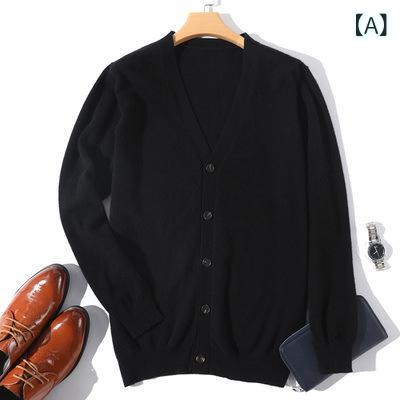 編み物ジレー メンズ 秋冬 Vのど首 羊毛 ゆったり ルーズフィット 長袖 赤いこと 無地 気が大きい大きさ 商行為心地よい 執務室 普段使い