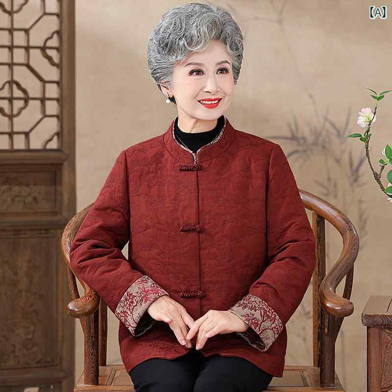レディース 年がしら向け アウター 70代 80代 お御祖母ちゃん 服 唐装風 上衣 老いらく者 秋冬 トップス 好いたらしい 普段使い