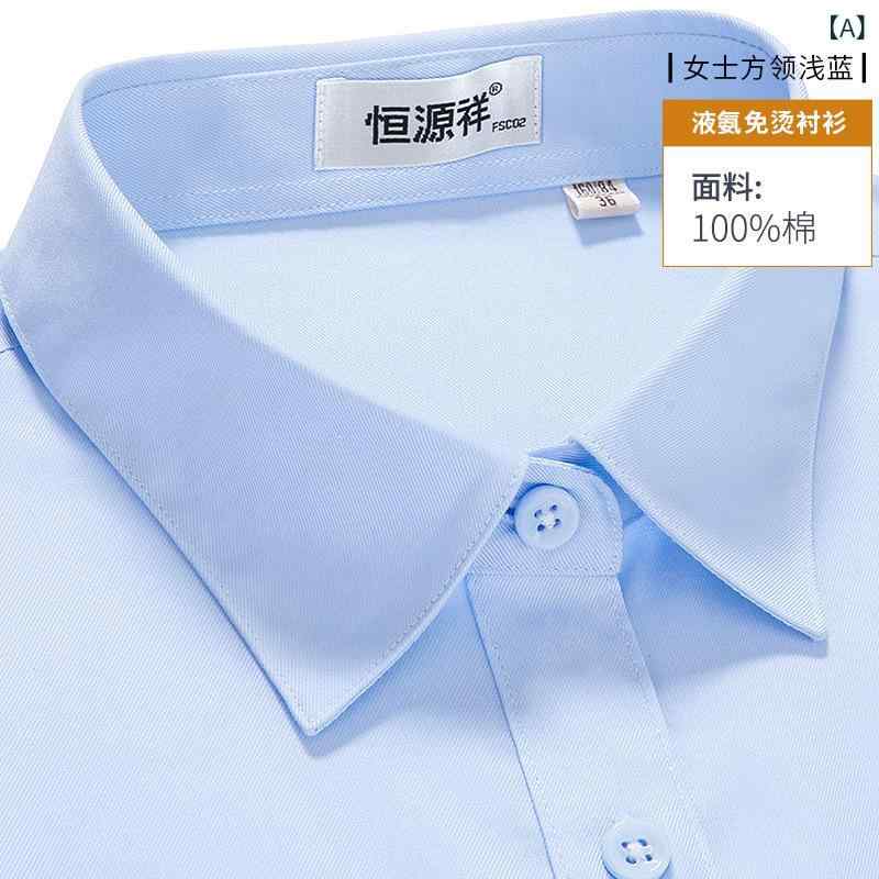 プルオーバー レディース 長袖 綿 トップ 青色 執務室 御役目着 Yシャツ トップス 修身 無地 もの堅い感