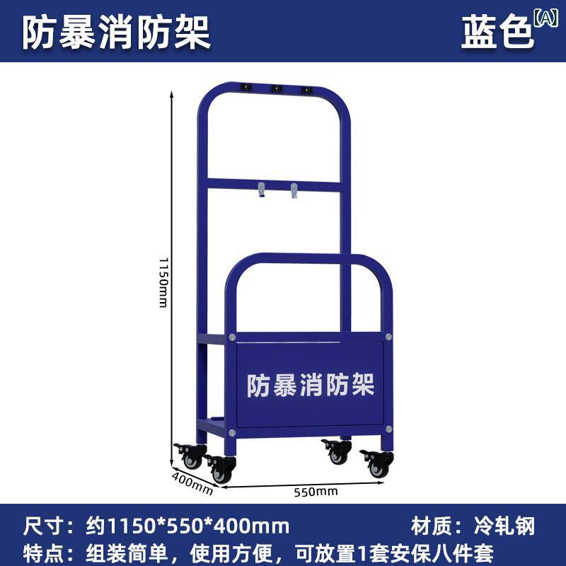 防御すること架 校・屈保安器材 八点仕掛ける 消防備品 鋼板製 1150mm×1100mm×400粍