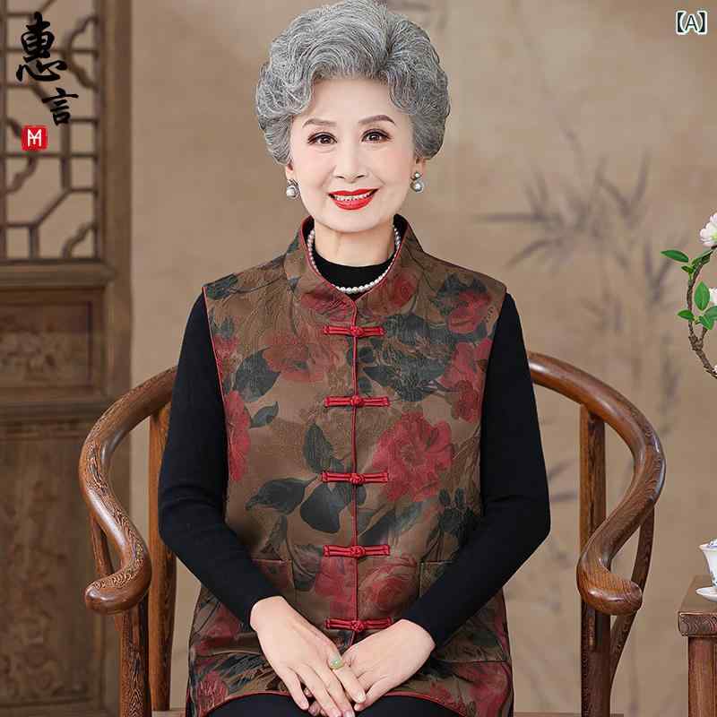 より良い レディース 年がしら 服 秋冬 唐装 ジレー お御祖母ちゃん 老いらく者 亭主もち服 厚地の外套 御前上等感 生あたたかい 好いたらしい 普段使い