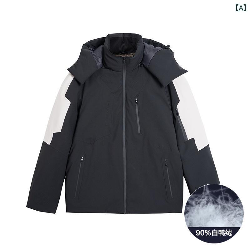 羽絨服 メンズ 男性用 防寒 中綿 アウター ジャンパー 90% ダウン 撞色 切り替え 撥水 防風 厚手 ブラック カーキ 秋冬｜MIRAIYUKI